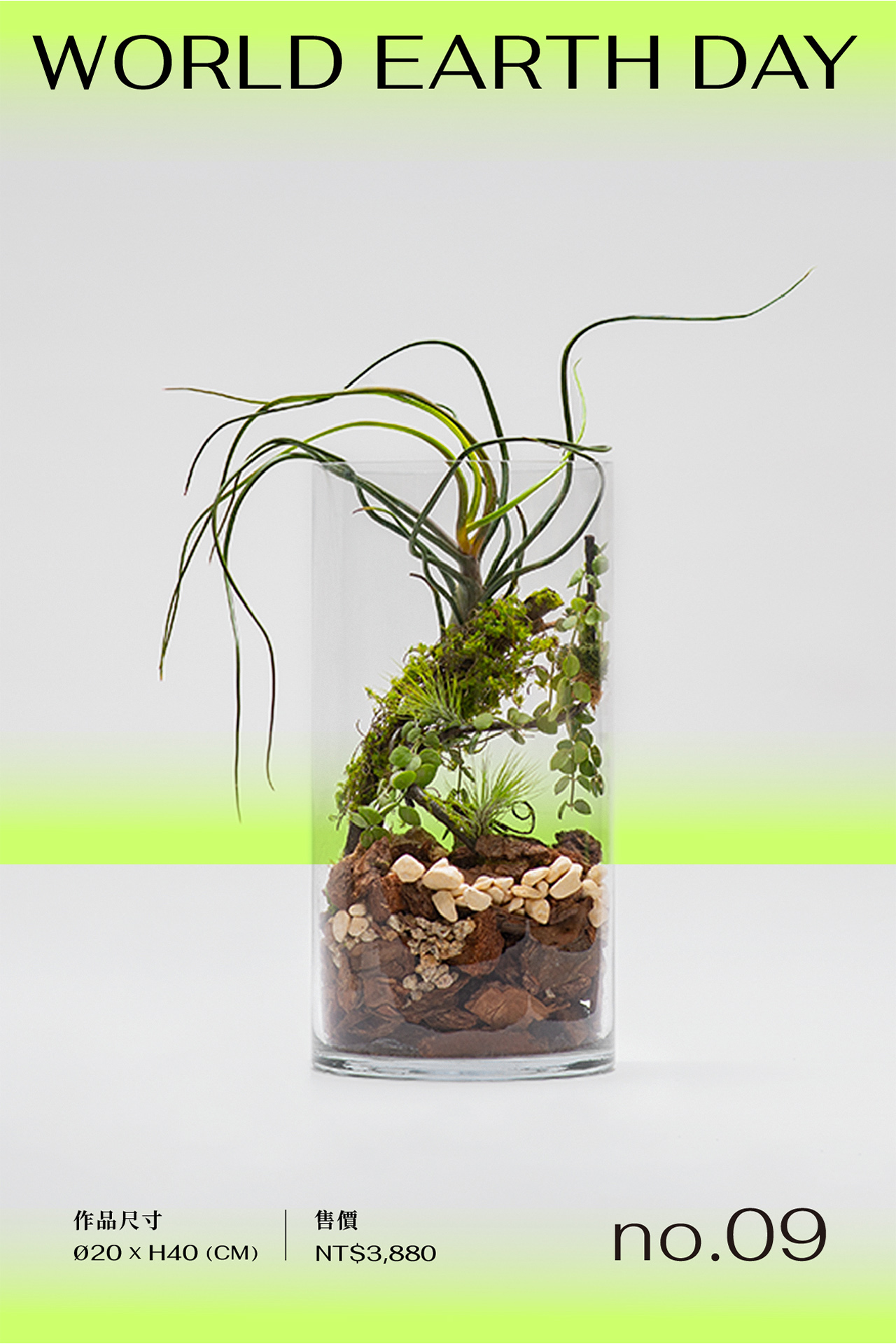 2023 世界地球日活動「愛護地球,從種植開始」 9 2023 世界地球日活動「愛護地球,從種植開始」 世界地球日義賣活動工作區域 1 複本 2