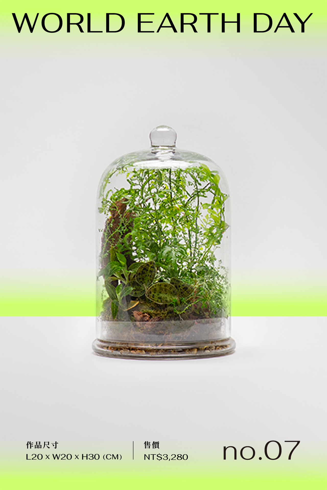 2023 世界地球日活動「愛護地球,從種植開始」 10 2023 世界地球日活動「愛護地球,從種植開始」 世界地球日義賣活動工作區域 1 複本 5