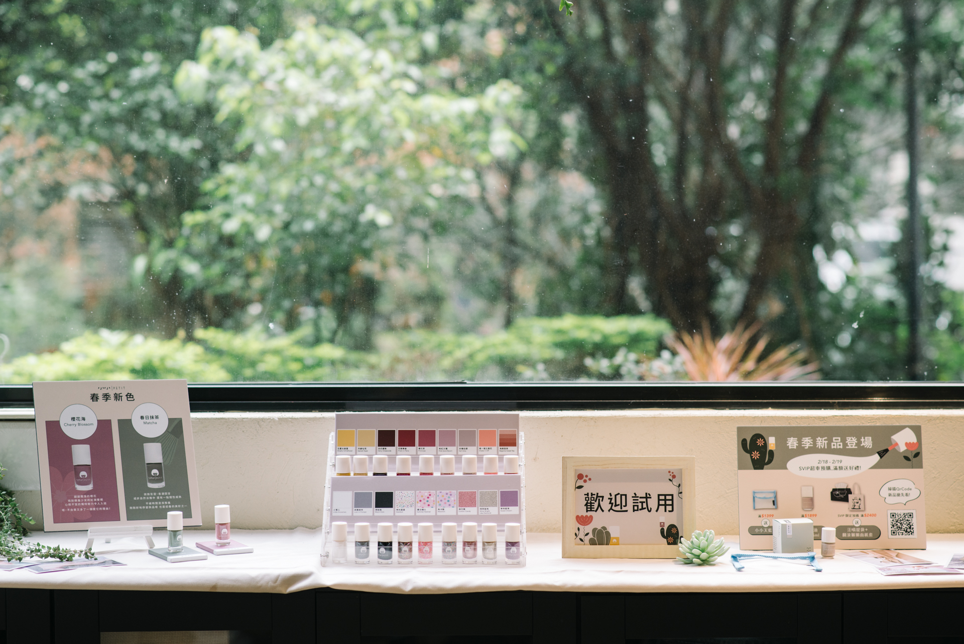 小小 PETIT 新品發表會:春日手作體驗 in 有肉 SUCCULAND 11 指甲油試用區