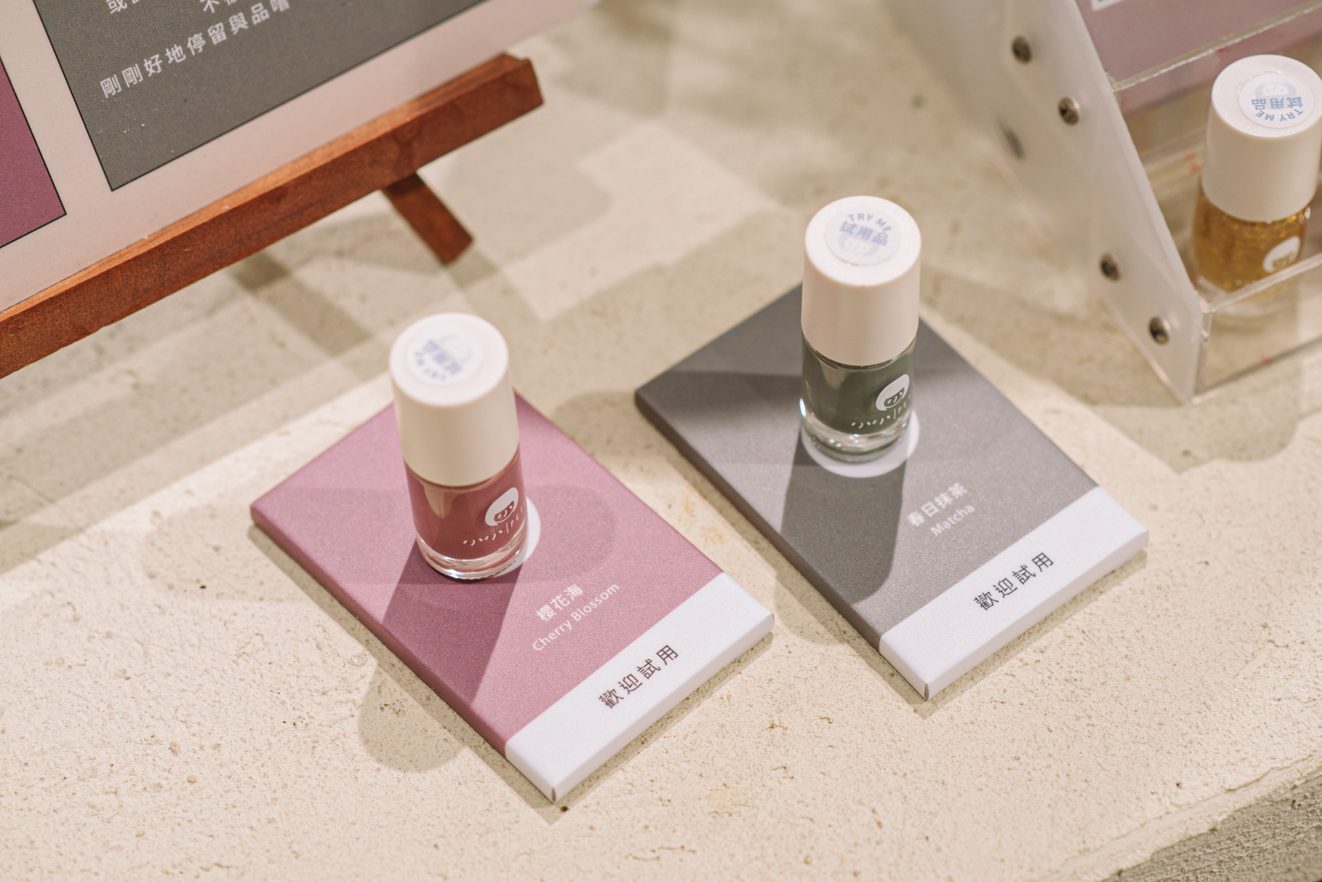 小小 PETIT 新品發表會:春日手作體驗 in 有肉 SUCCULAND 12 櫻花海指甲油