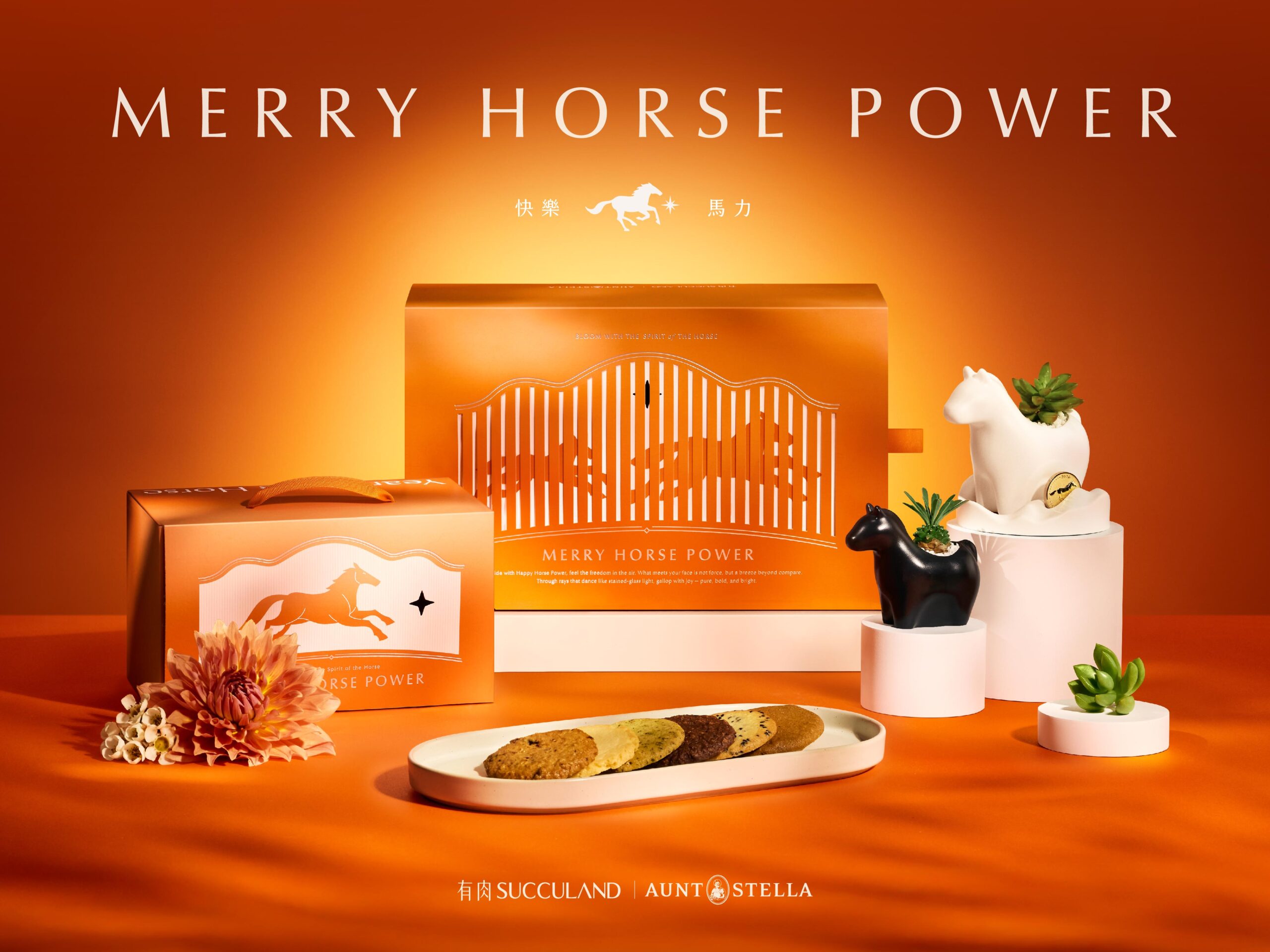 2026節慶禮盒送禮推薦