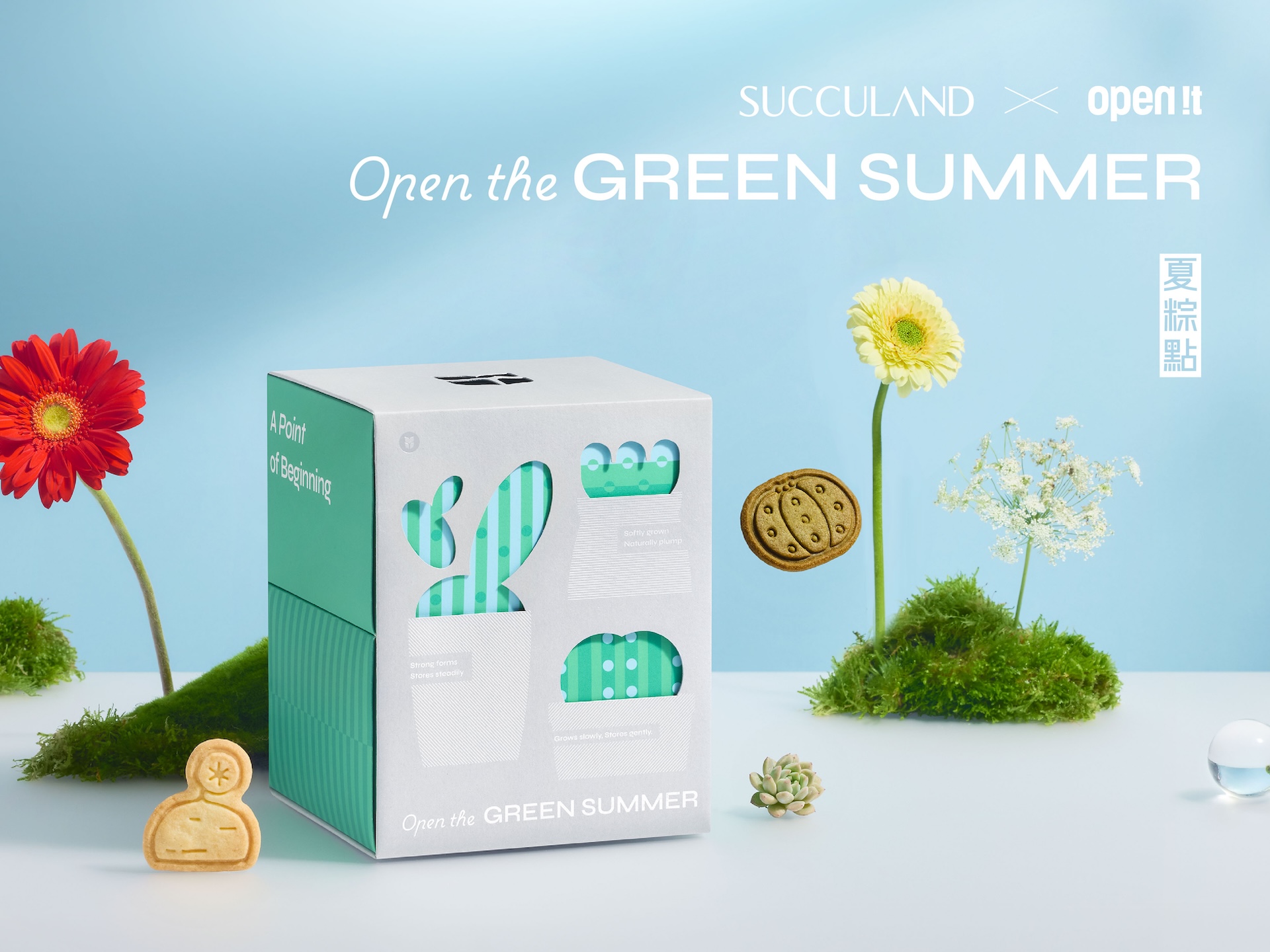 端午禮盒推薦:龍粽登場 輝煌亮相 6 有肉2026端午禮盒_官網_網路商店_首圖