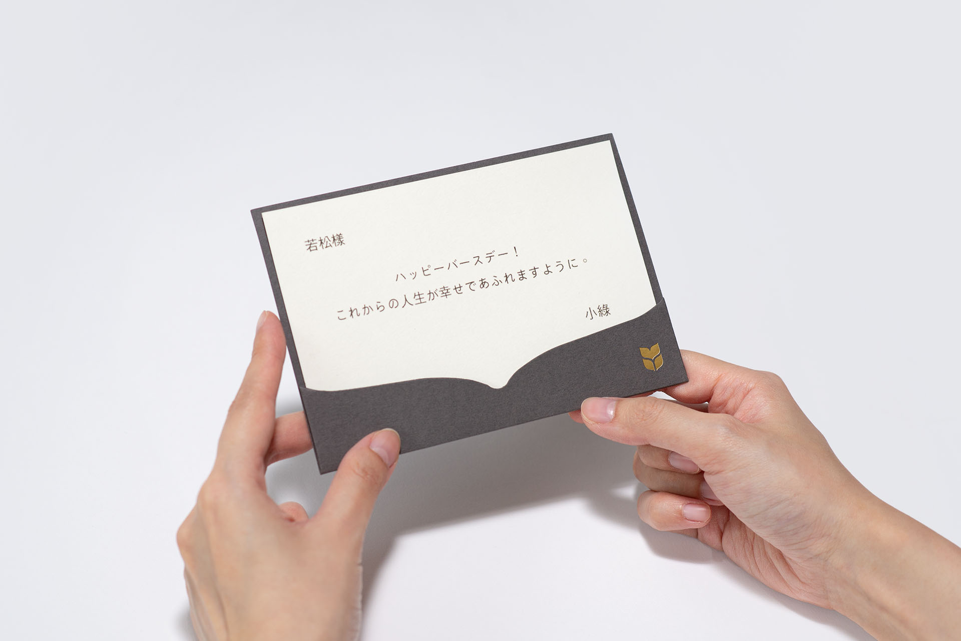 朋友生日禮物送什麼? 珍貴的心意 以植為禮 15 生日祝賀詞