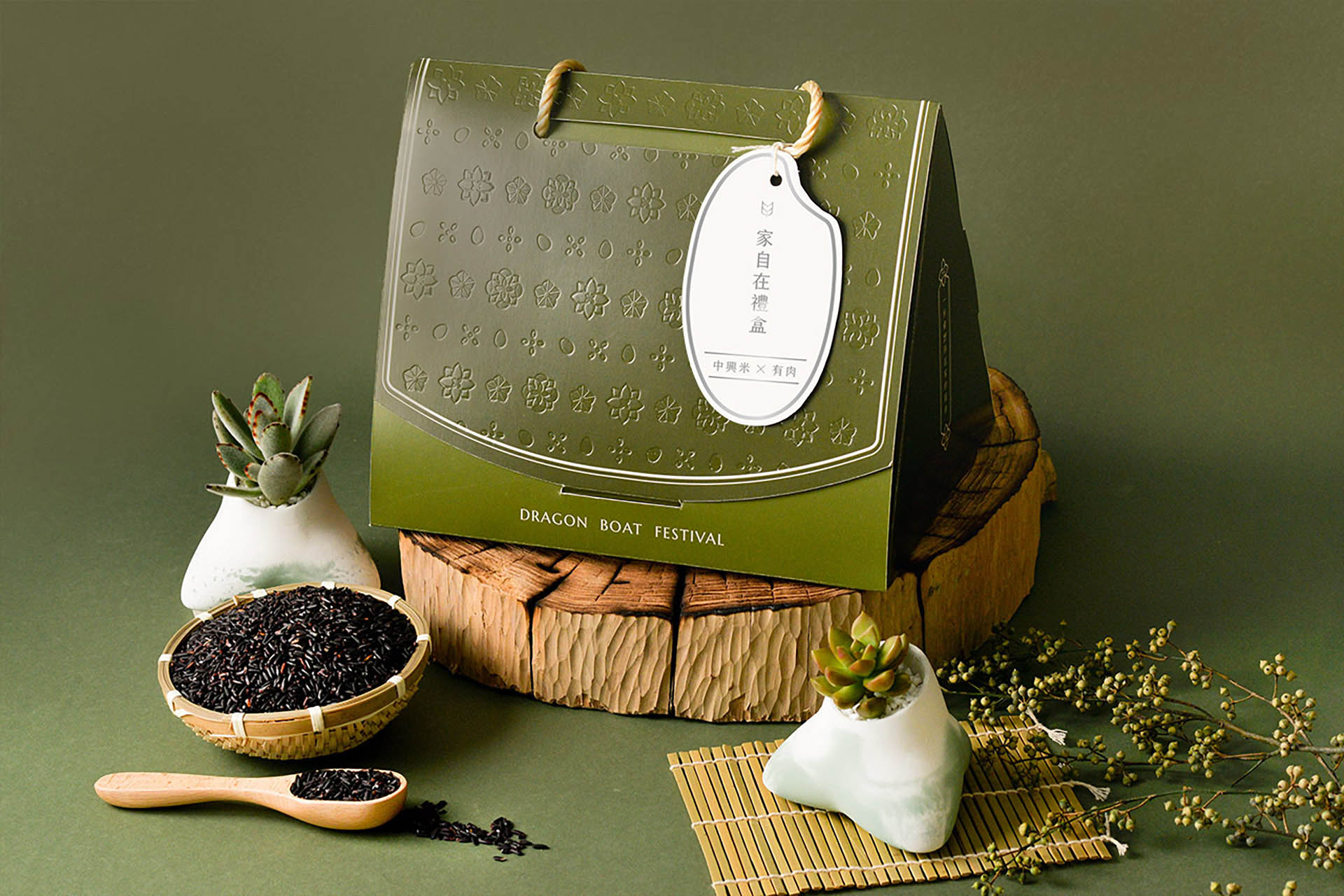 2021 年端午植物禮盒 6 2021 年端午植物禮盒 端午拍攝 392