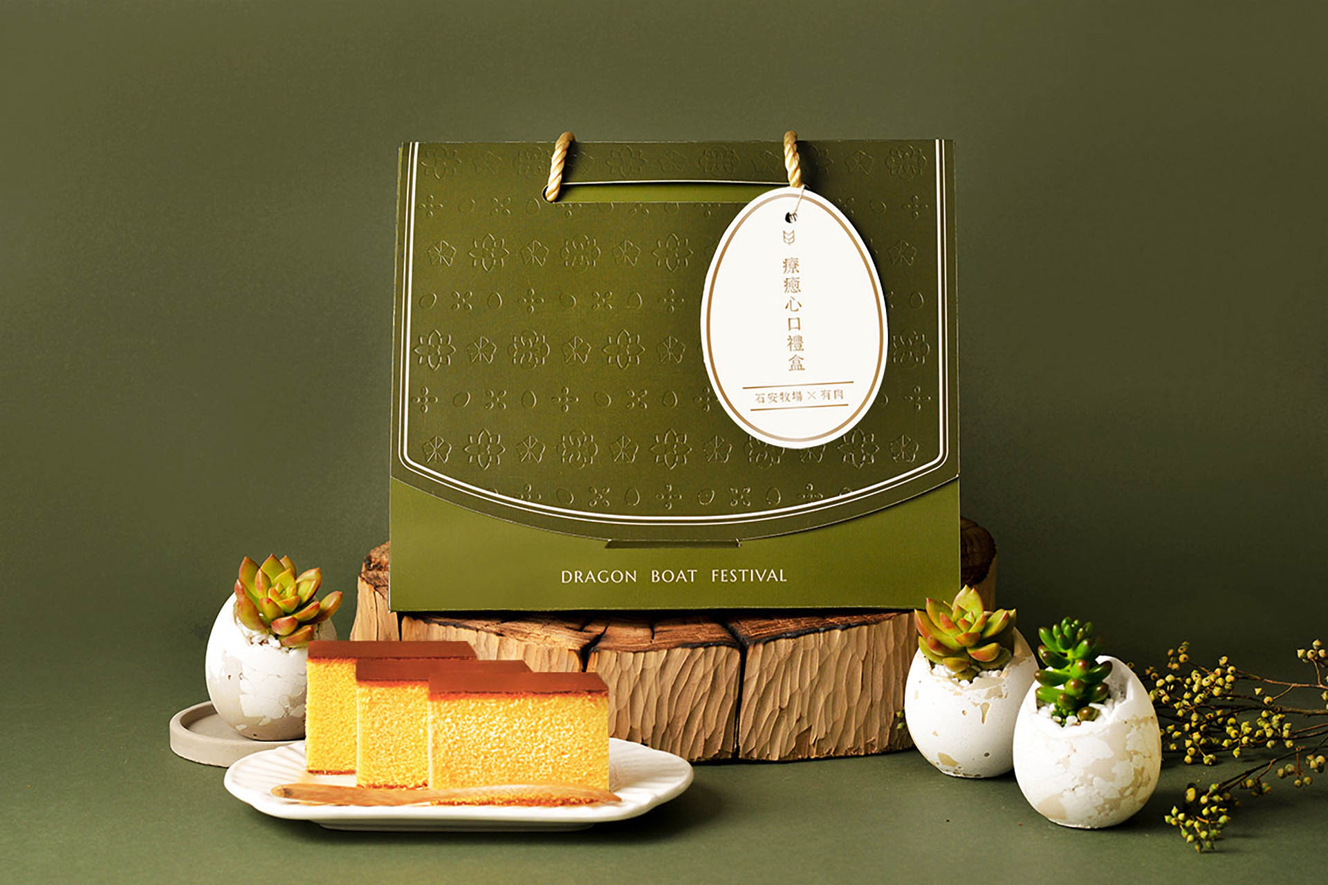 2021 年端午植物禮盒 1 2021 年端午植物禮盒 端午拍攝 43 拷貝