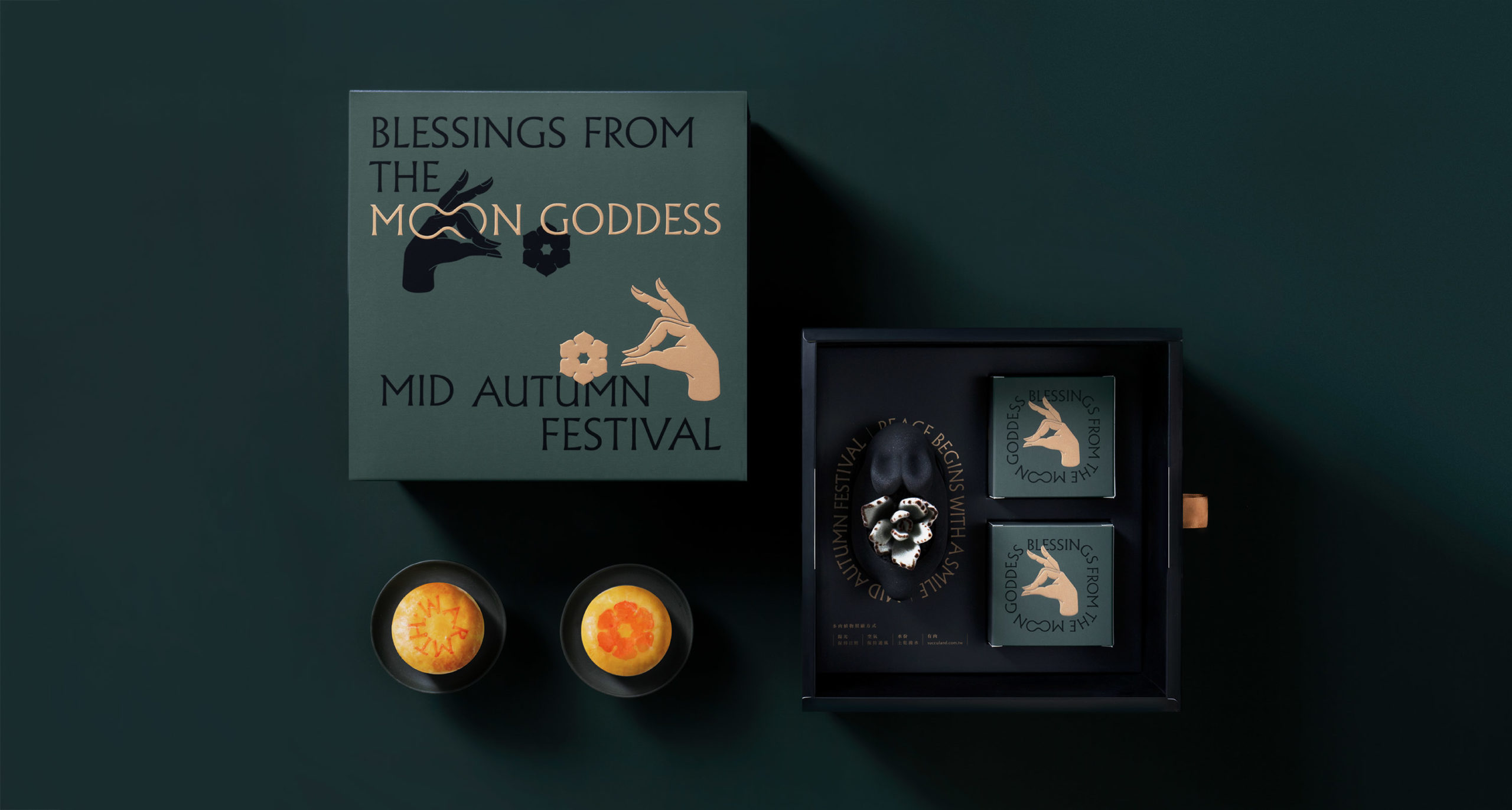 2021 年中秋植物禮盒 11 2021 年中秋植物禮盒 聯名禮盒介紹 全部內容物 07 scaled