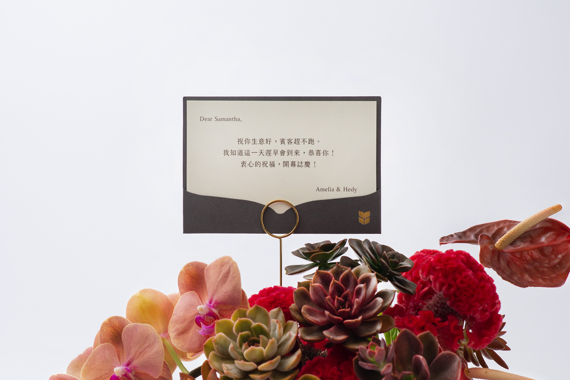 祝賀展覽順利 盆栽花籃怎麼挑選好? 10 展覽祝賀卡片