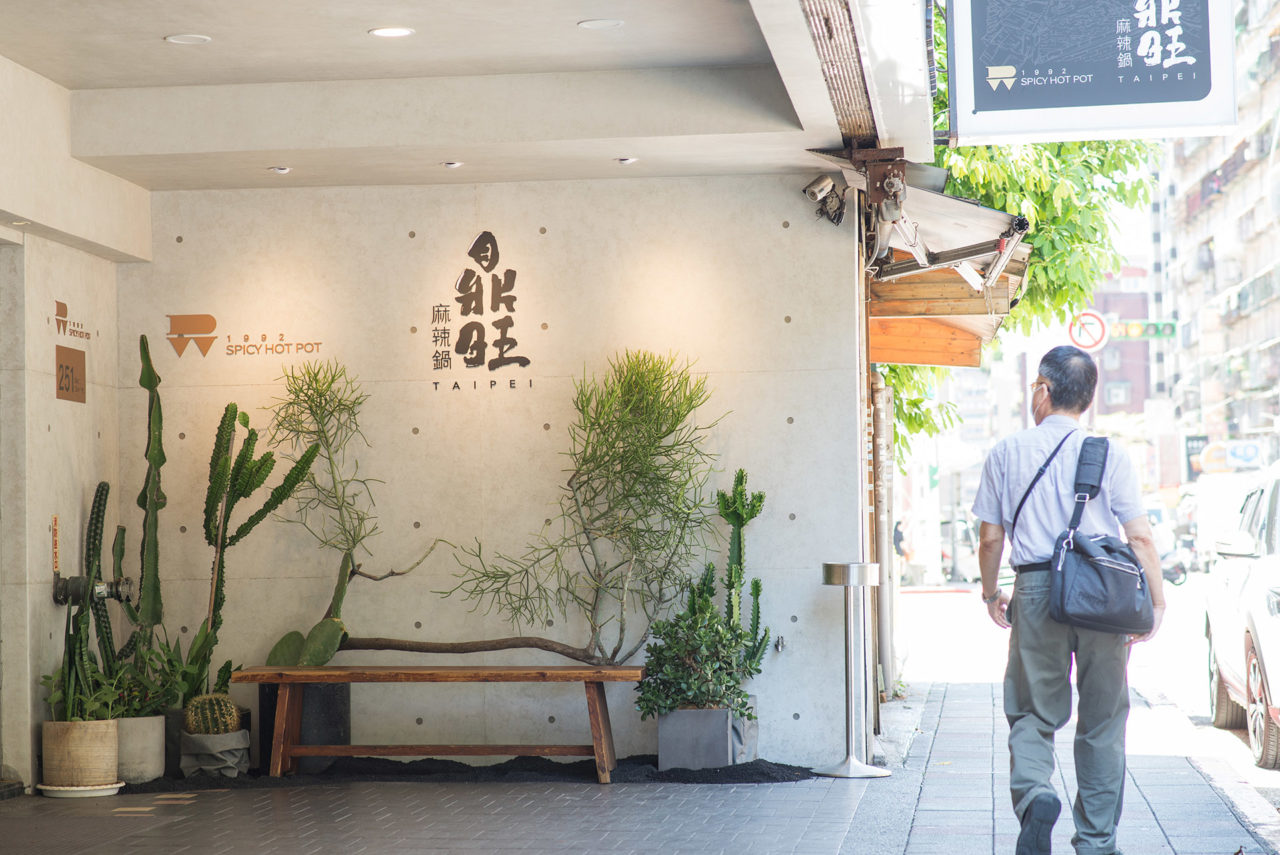 植樹節是什麼?用 2026 年的方法來過節! 8 大門口種樹