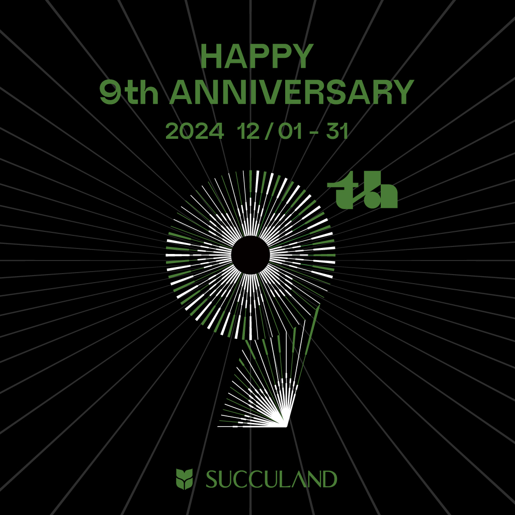 有肉 SUCCULAND 9 週年慶,邀你體驗多肉植藝的魅力 9 有肉9週年慶慶祝海報