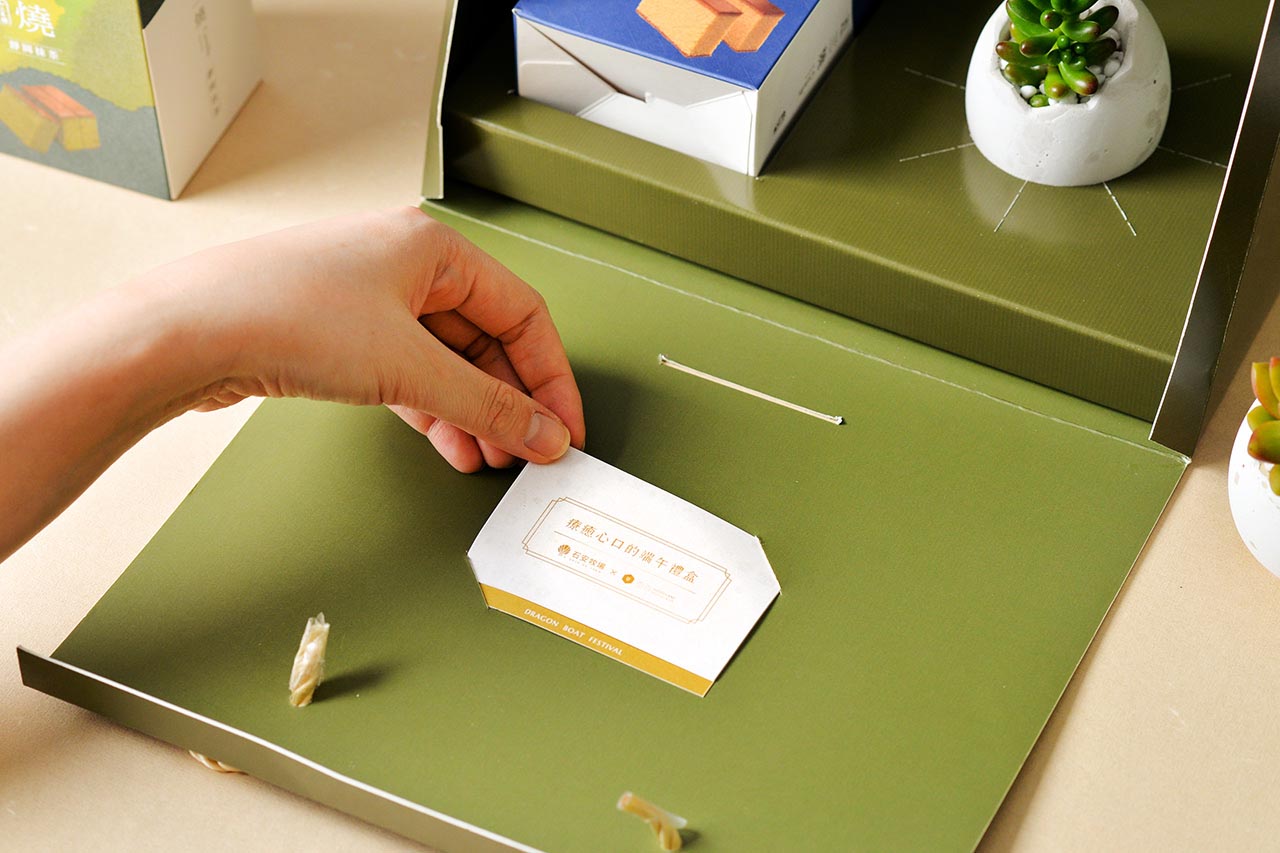 2021 年端午植物禮盒 5 2021 年端午植物禮盒 2021 有肉的端午家自在禮盒_石安牧場五三燒10