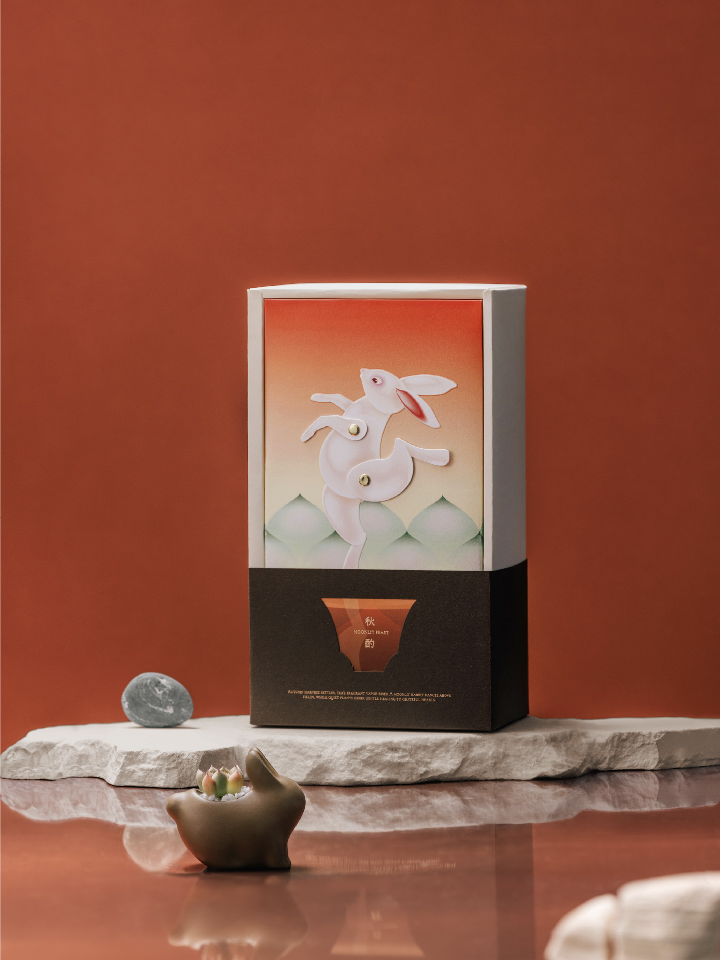 2025 中秋禮盒 秋酌綠香 一縷茶香繫綠植 1 2025 中秋禮盒-包裝