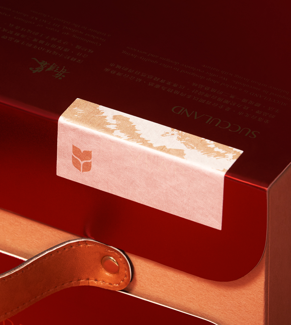 2023 春節禮盒「瑞獸挽香」介紹 spring 20