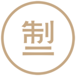 2021 年中秋植物禮盒 12 2021 年中秋植物禮盒 logo 14